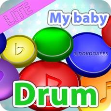 My Baby Drum lite