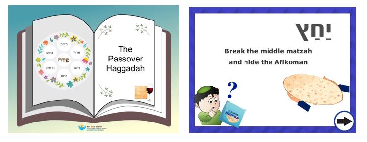 sample pages from the haggadah