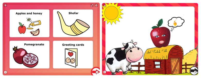 Screenshots from the activity Rosh Hashana is coming. inlcudes images of a shofar , apple and honey, pomegranate, and greeting card