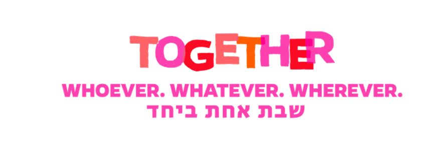 לוגו פרויקט השבת העולמית. כתוב בו "ביחד. שבת אחת ביחד. כל אחד בכל דרך ובכל מקום"