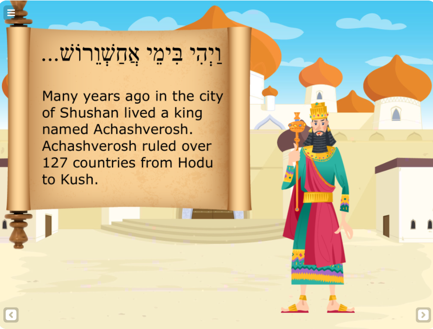 first page of the megilla. King Ahashverosh stands next to the text.